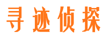 浦江侦探公司